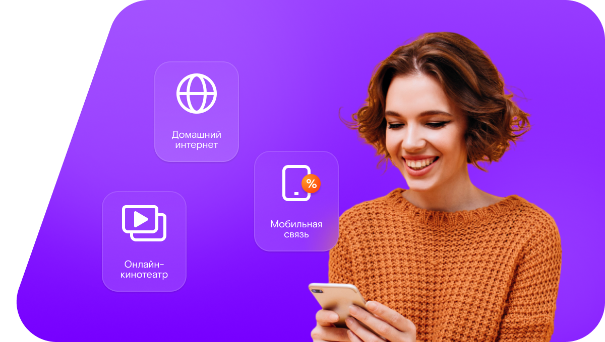 Промо-тарифы Ростелеком в&nbsp;местечко Пустынь